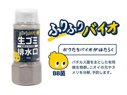 ふりふりバイオ 容量180G 高森コーキ 芳香剤・キッチン