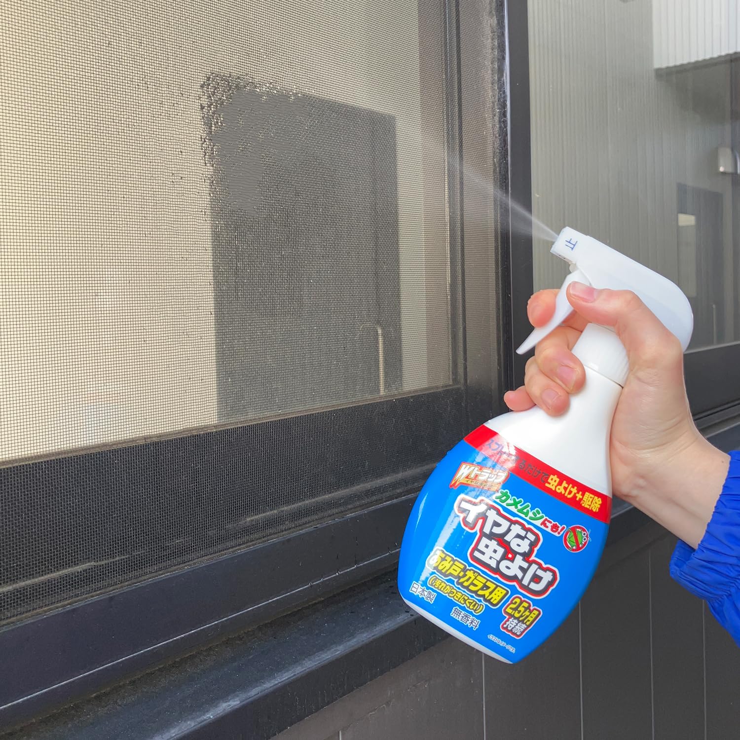 ｗトラップいやな虫スプレー　カメムシにも 容量370ML ライオンケミカル 殺虫剤