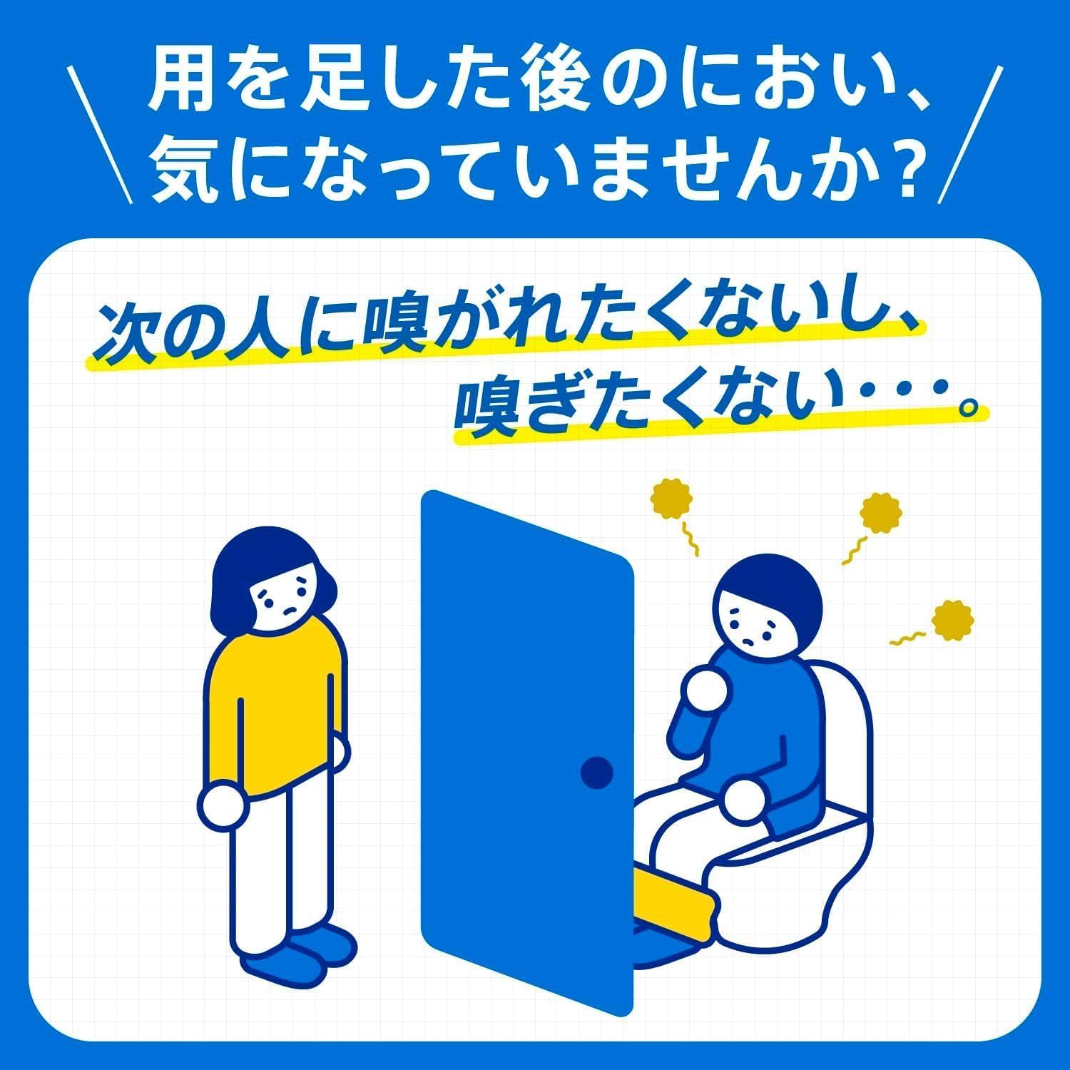 消臭力　コンパクト　トイレ用　つけかえ２個セット　リフレッシュサボン 容量2ｺ芳香剤・トイレ用
