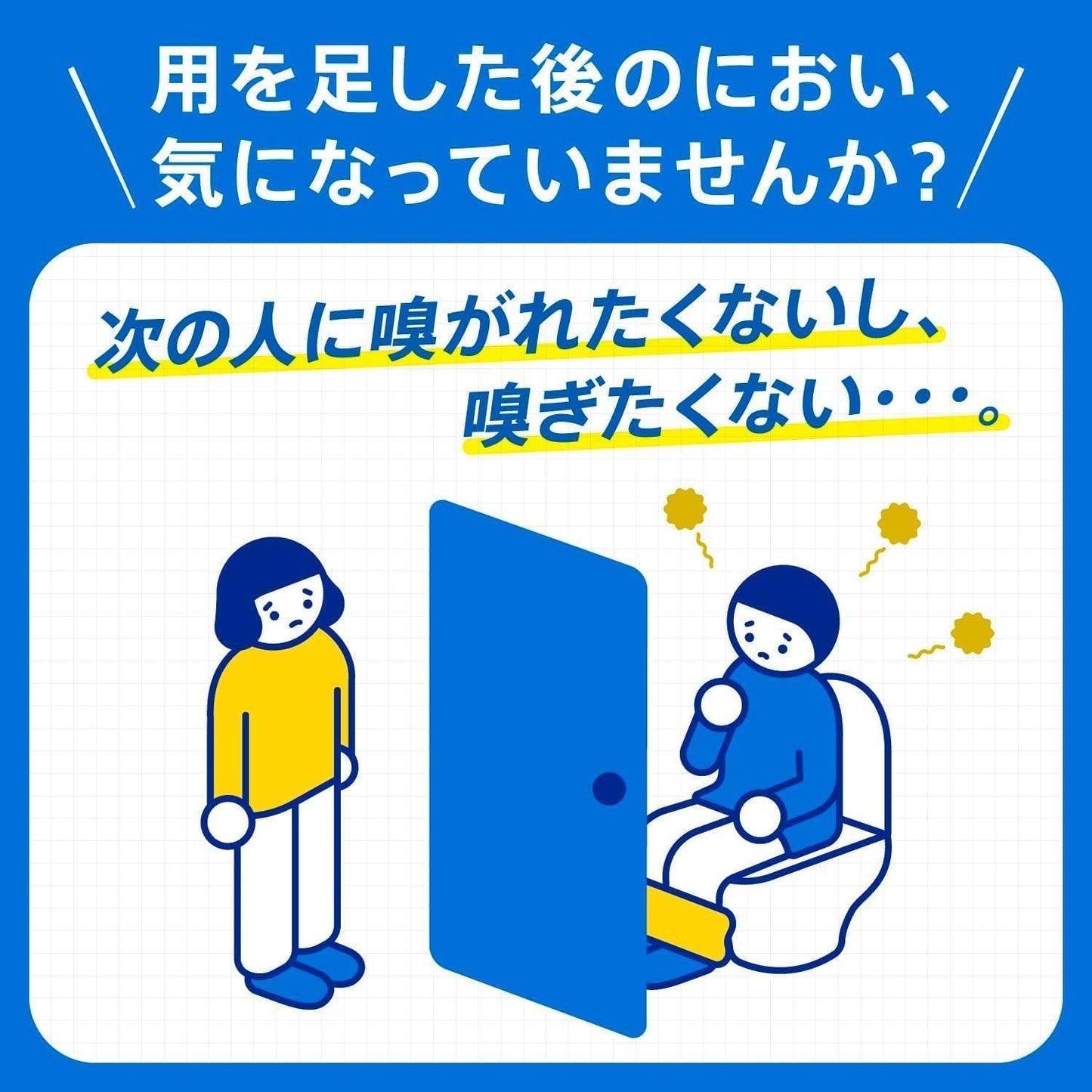 消臭力　コンパクト　トイレ用　つけかえ２個セット　シルキーブーケ 容量2ｺエステー 芳香剤・トイレ用
