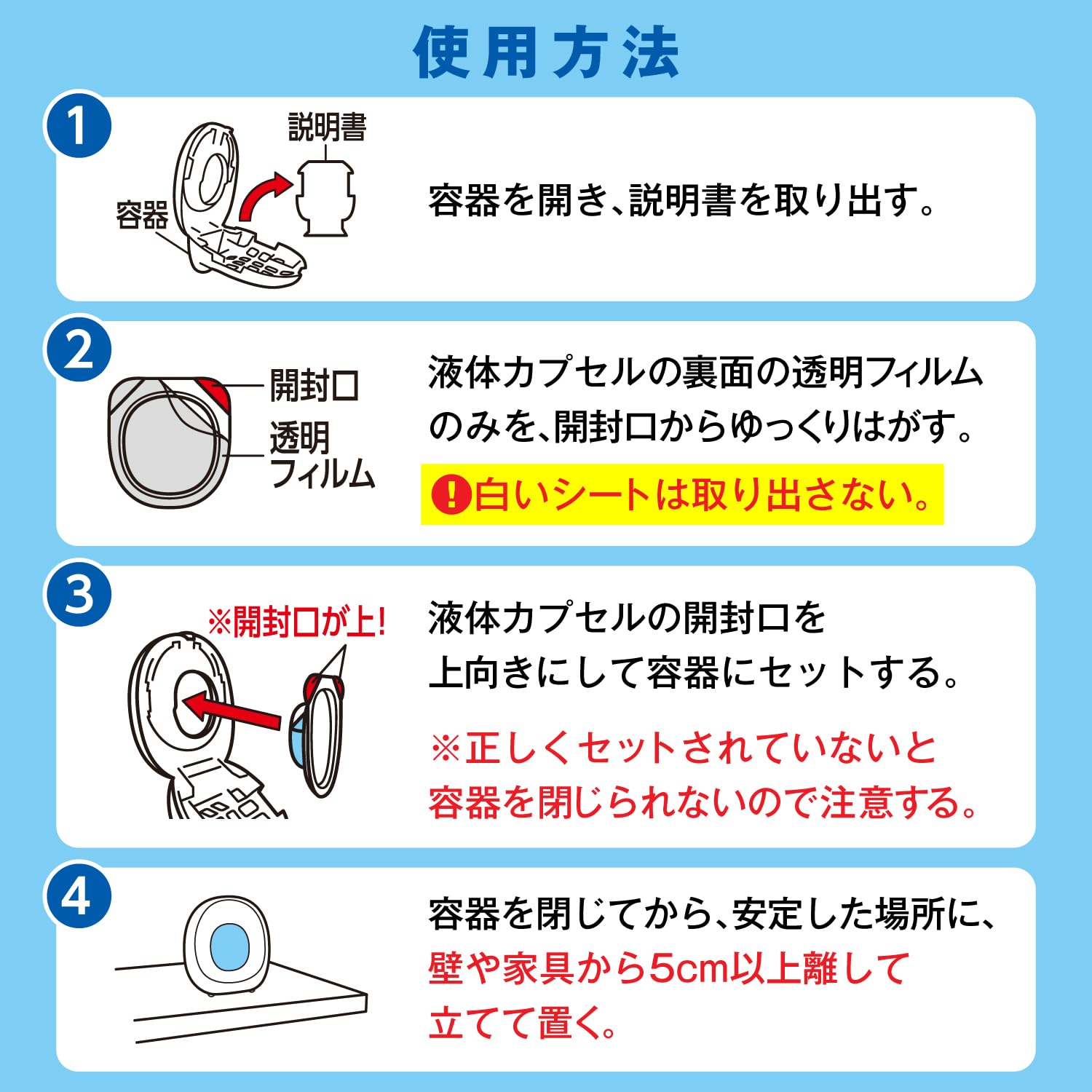 消臭力　コンパクト　トイレ用　つけかえ２個セット　シルキーブーケ 容量2ｺエステー 芳香剤・トイレ用