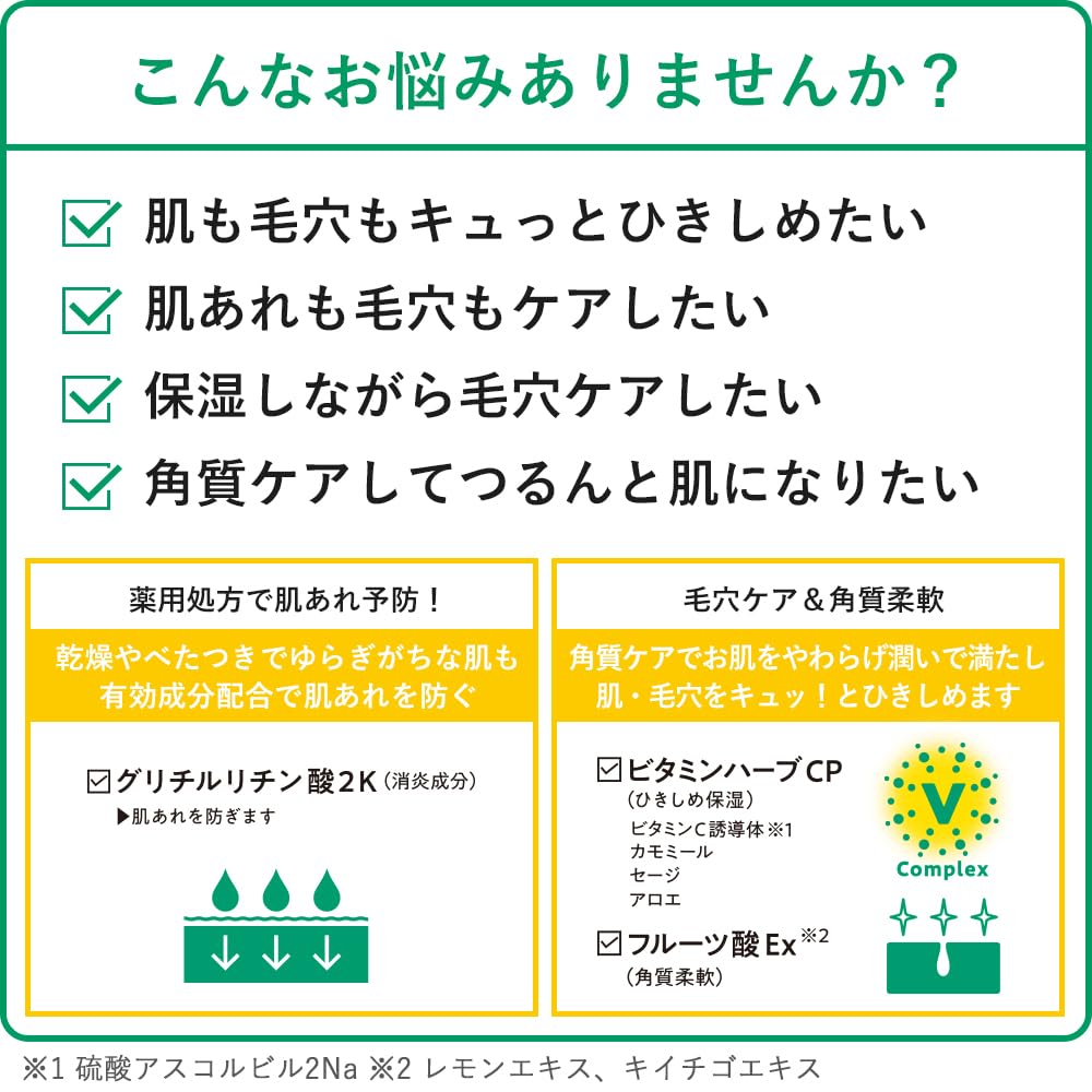 肌美精　ＣＨＯＩ薬用マスク　肌・毛穴ケア 容量10ﾏｲ クラシエホームプロダクツ販売 シートマスク