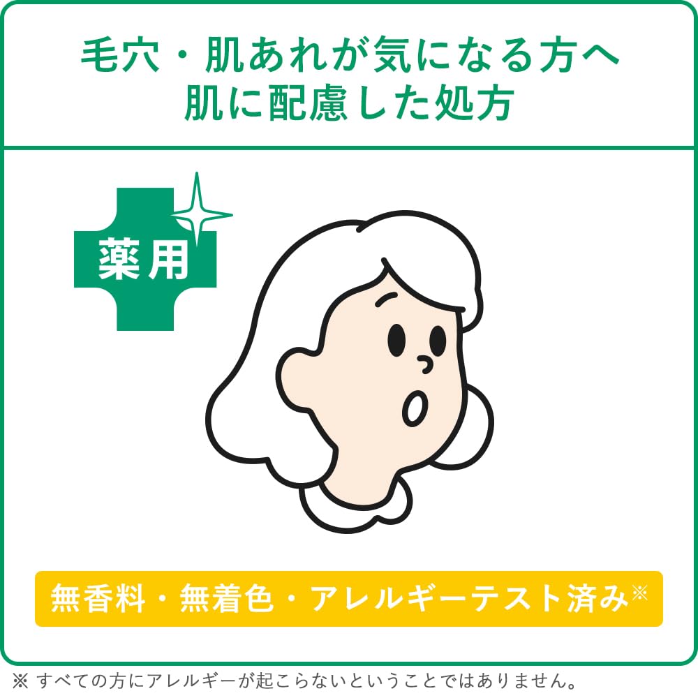肌美精　ＣＨＯＩ薬用マスク　肌・毛穴ケア 容量10ﾏｲ クラシエホームプロダクツ販売 シートマスク