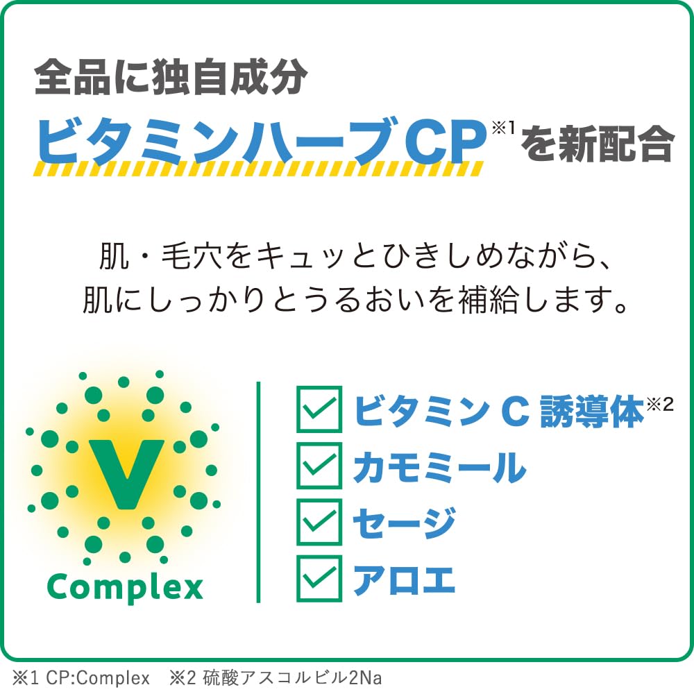 肌美精　ＣＨＯＩ薬用フェイスウォッシュ　肌・毛穴ケア 容量110Gクラシエホームプロダクツ販売