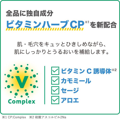 肌美精　ＣＨＯＩ薬用泡洗顔　肌・毛穴ケア 容量160MLクラシエホームプロダクツ販売 洗顔・クレンジング