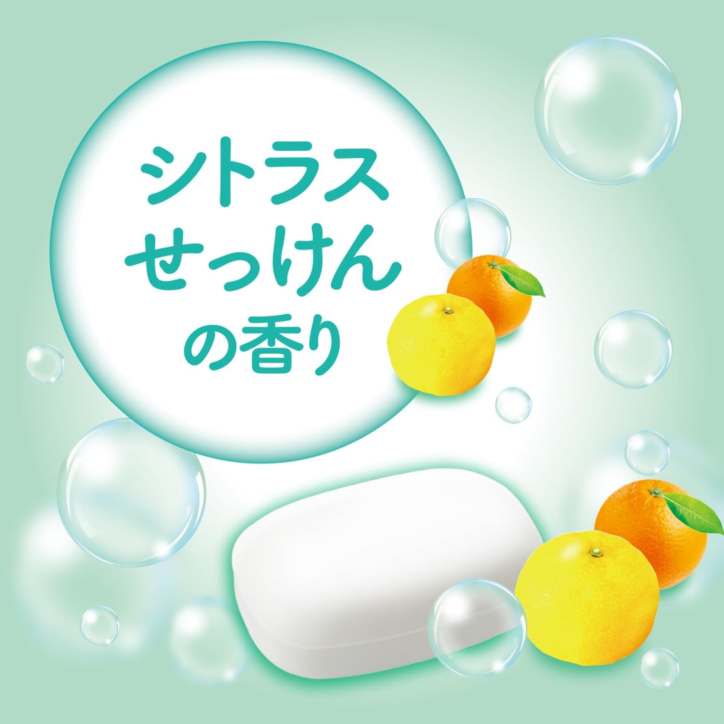 ミルキィボディソープ　シトラスせっけんの香り　ポンプ付 容量500ML 牛乳石鹸共進社 ボディソープ