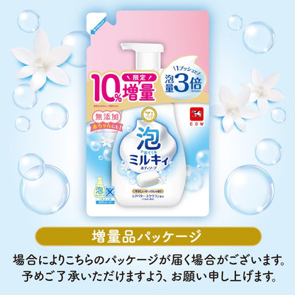 泡で出てくるミルキィボディソープ　やさしいせっけんの香り　詰替用 容量450ML牛乳石鹸共進社
