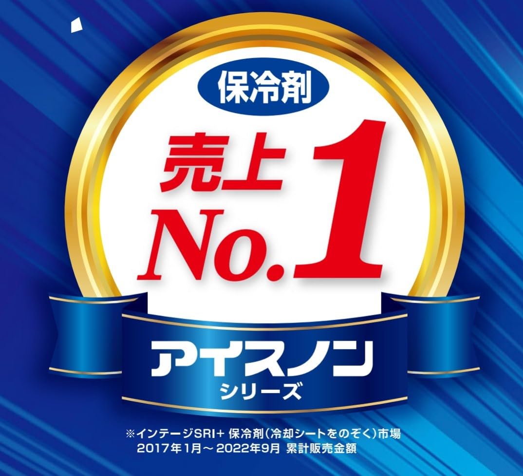 アイスノン　頭を冷やすスプレーＧＯＬＤ 容量95G 白元アース 熱中症・冷却