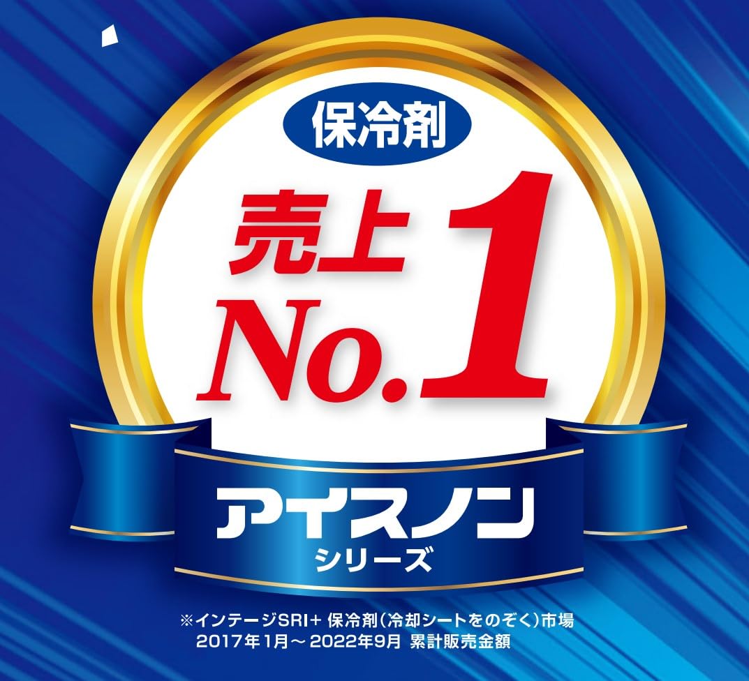 アイスノン　ＩＣＥ　ＫＩＮＧ　極冷えボディミスト　無香料 容量150ML 白元アース 熱中症・冷却