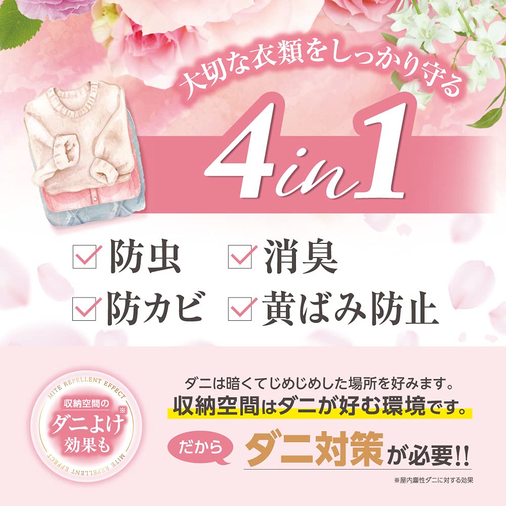 ミセスロイドフローラル　引き出し用　３２個入　１年防虫　フローラルブーケの香り 容量32ｺ白元アース