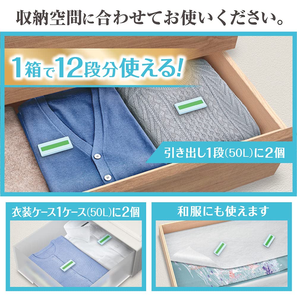 ミセスロイドフローラル　引き出し用　３２個入　１年防虫　ホワイトアロマソープの香り 容量32ｺ白元アース
