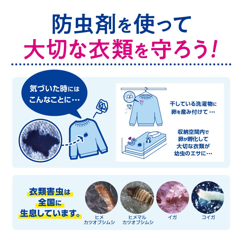 ミセスロイドフローラル　引き出し用　３２個入　１年防虫　ホワイトアロマソープの香り 容量32ｺ白元アース