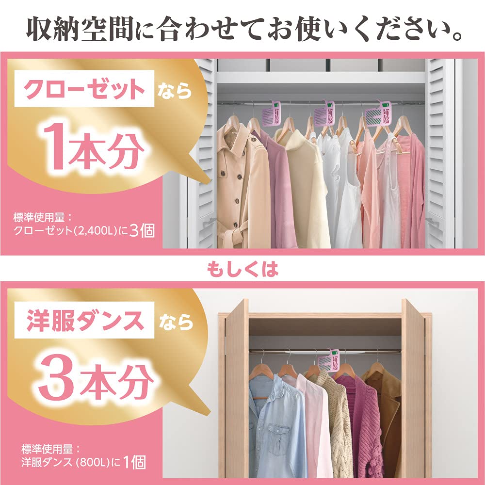 ミセスロイドフローラル　クローゼット・洋服ダンス用　４個入　１年防虫　フローラルブーケの香り容量4ｺ