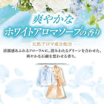 ミセスロイドフローラル　クローゼット・洋服ダンス用　４個入　１年防虫　ホワイトアロマソープの香り容量4ｺ