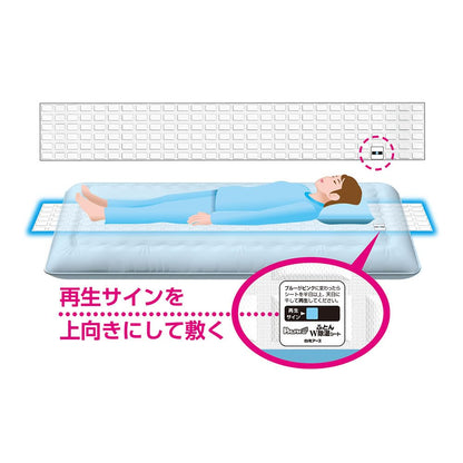 ドライ＆ドライＵＰ　ふとんＷ除湿シート 容量1ﾏｲ 白元アース 除湿剤