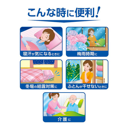 ドライ＆ドライＵＰ　ふとんＷ除湿シート 容量1ﾏｲ 白元アース 除湿剤