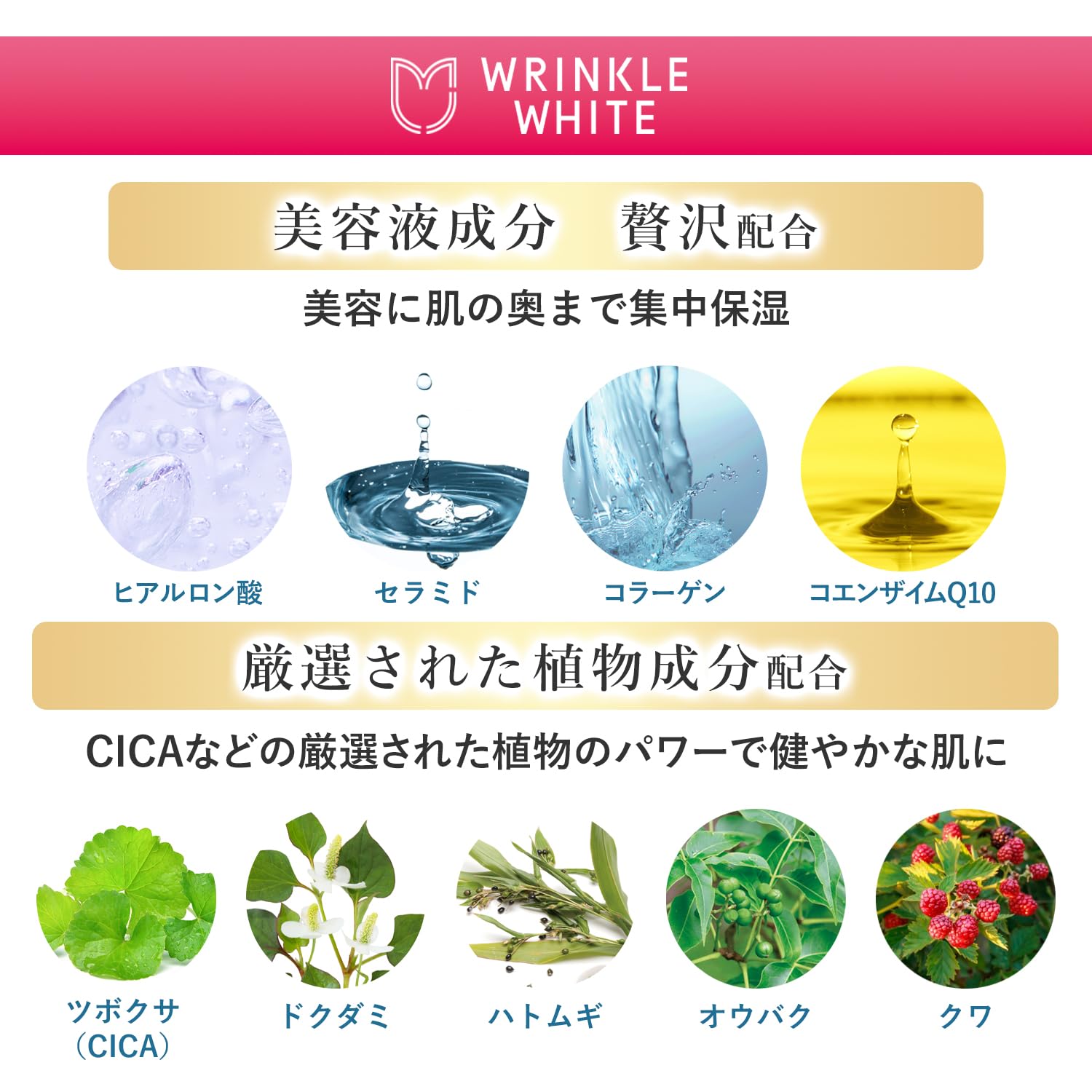 薬用リンクルホワイト デイ＆ナイト セラム 容量40mL 明色化粧品 化粧品
