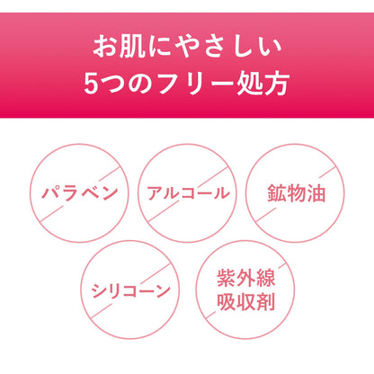 薬用リンクルホワイト デイ＆ナイト セラム 容量40mL 明色化粧品 化粧品