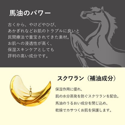 リモイストクリーム＜リッチタイプ＞ 容量30G 明色化粧品 化粧品
