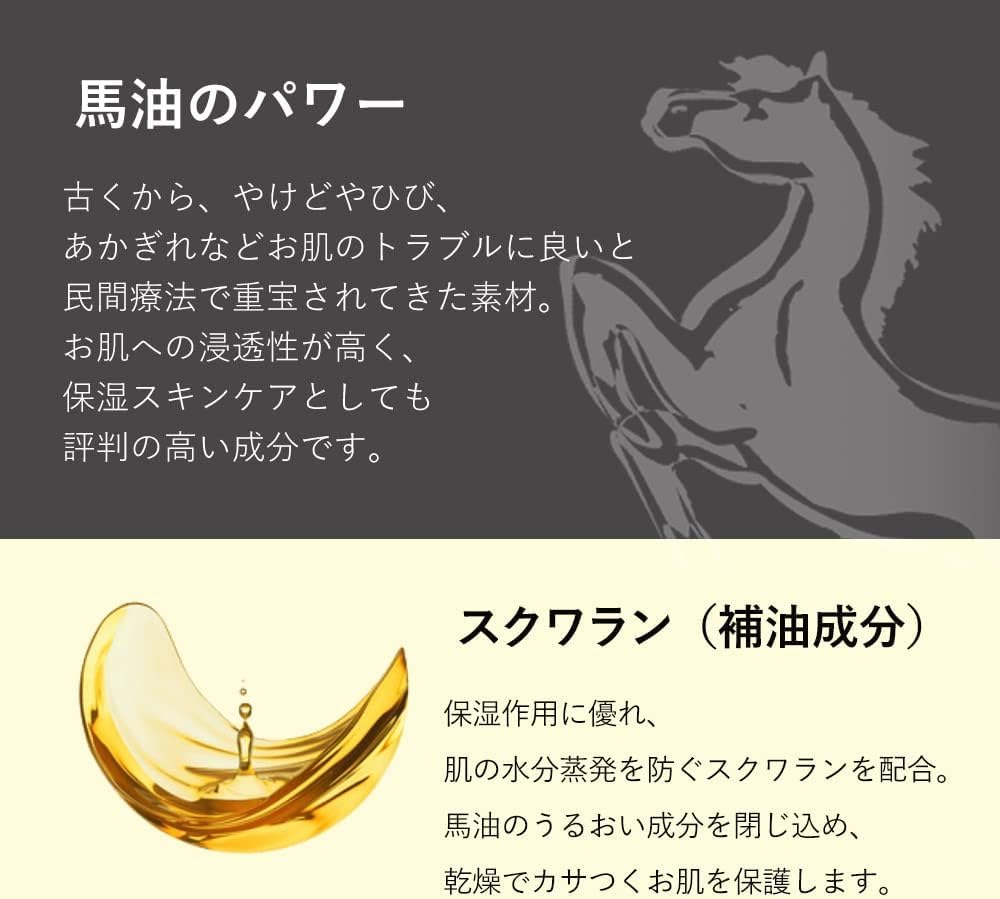明色うるおい泡美人　馬油石鹸 容量80G 明色化粧品 洗顔・クレンジング