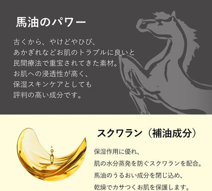 明色うるおい泡美人　馬油石鹸 容量80G 明色化粧品 洗顔・クレンジング