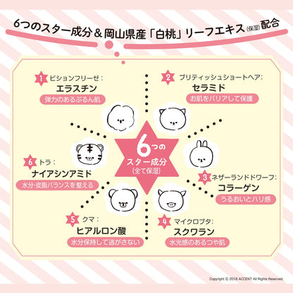モフモフレンズ オールインワン美容液ジェル 容量50G 明色化粧品 化粧品