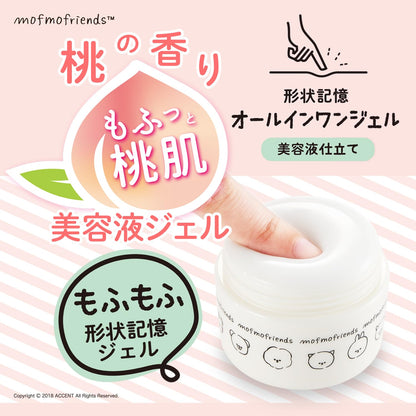 モフモフレンズ オールインワン美容液ジェル 容量50G 明色化粧品 化粧品