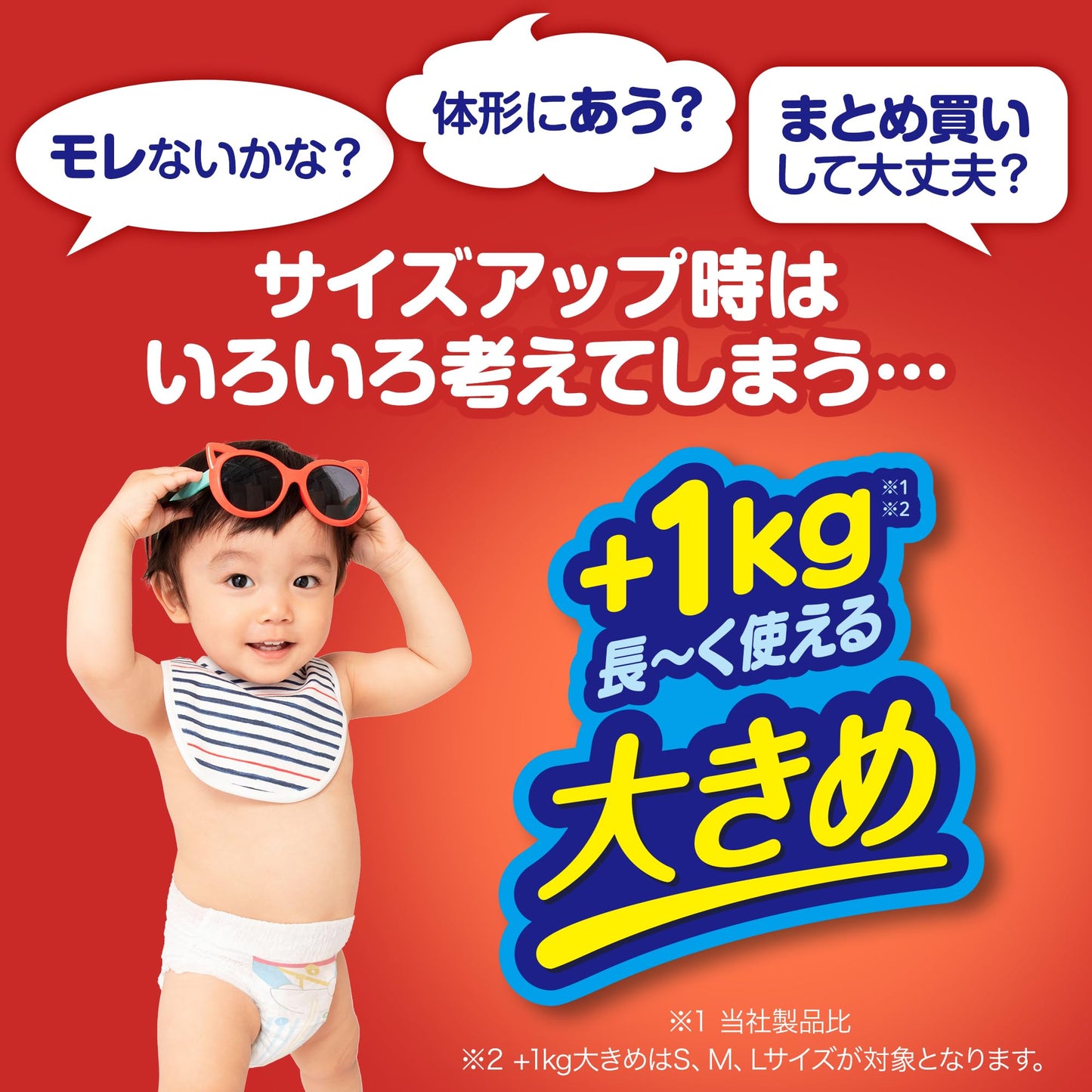 マミーポコパンツＳ５２枚ドラえもん 容量52ﾏｲ ユニ・チャーム オムツ