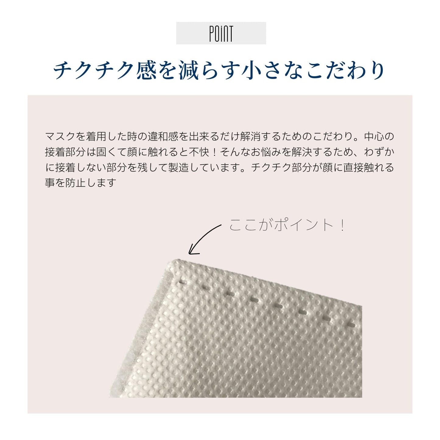 レイヤースタイルマスク　個別包装　ミルキーベージュ 容量30ﾏｲ 富士 マスク