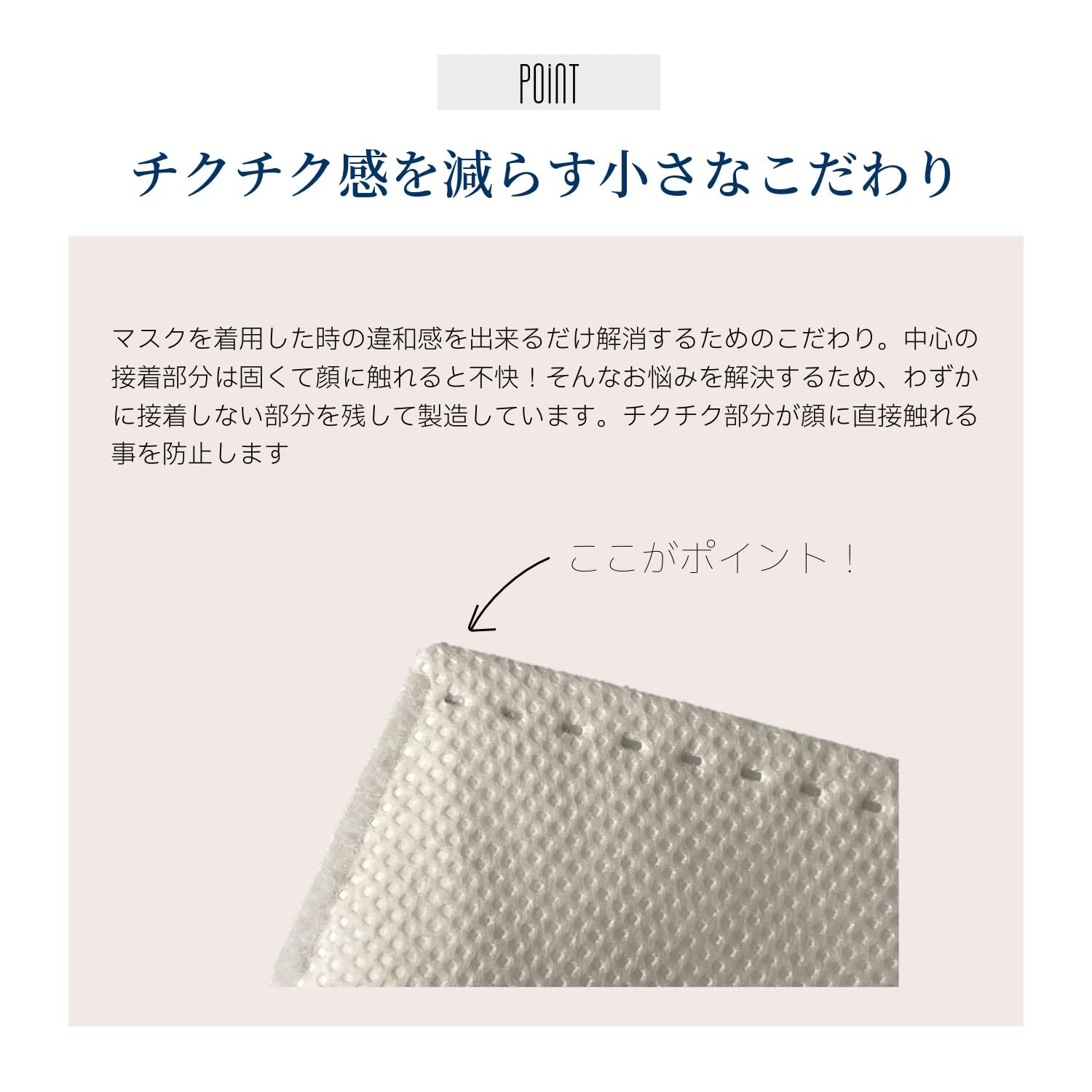 レイヤースタイルマスク　個別包装　ミルキーベージュ 容量30ﾏｲ 富士 マスク