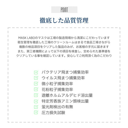 レイヤースタイルマスク　個別包装　ミルキーベージュ 容量30ﾏｲ 富士 マスク