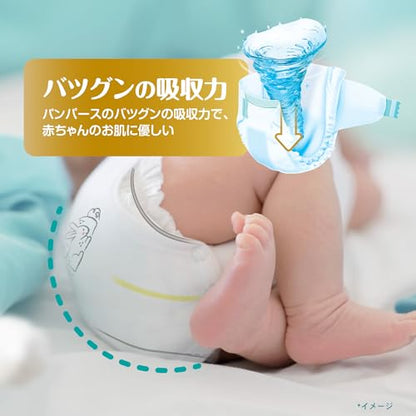 パンパース　はじめての肌へのいちばん 容量36ﾏｲ Ｐ＆Ｇ オムツ