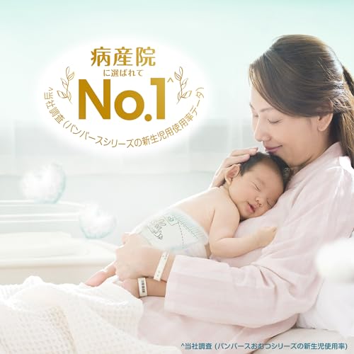パンパース　はじめての肌へのいちばん 容量36ﾏｲ Ｐ＆Ｇ オムツ