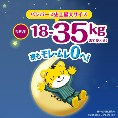 パンパース　おやすみパンツ 容量20ﾏｲ Ｐ＆Ｇ オムツ