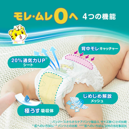 パンパース　通気性プラス　パンツ 容量54ﾏｲ Ｐ＆Ｇ オムツ