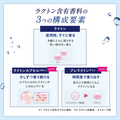 デオコ　スカルプケアシャンプー　４５０ｍＬ 容量350ML ロート製薬 シャンプー