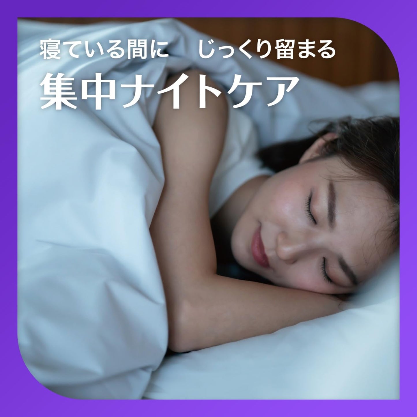 薬用シュミテクト　プラチナプロテクトＥＸ　集中ナイトケア〈１４５０ｐｐｍ〉　３０ｇ 容量30G歯磨き