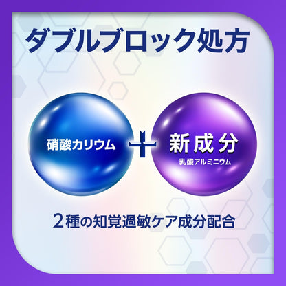 薬用シュミテクト　プラチナプロテクトＥＸ　集中ナイトケア〈１４５０ｐｐｍ〉　３０ｇ 容量30G歯磨き