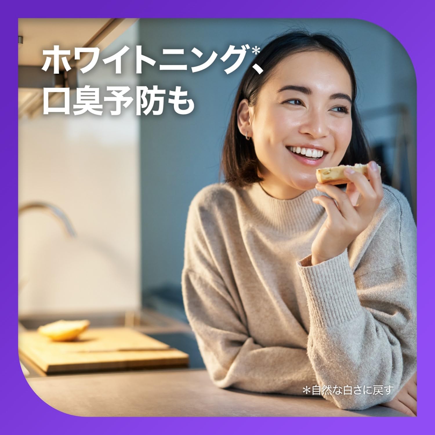 薬用シュミテクト　プラチナプロテクトＥＸ　集中ナイトケア〈１４５０ｐｐｍ〉　３０ｇ 容量30G歯磨き