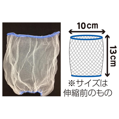 ダストマン○（マル）浅型１００枚 容量100ﾏｲ クレハ 台所用品