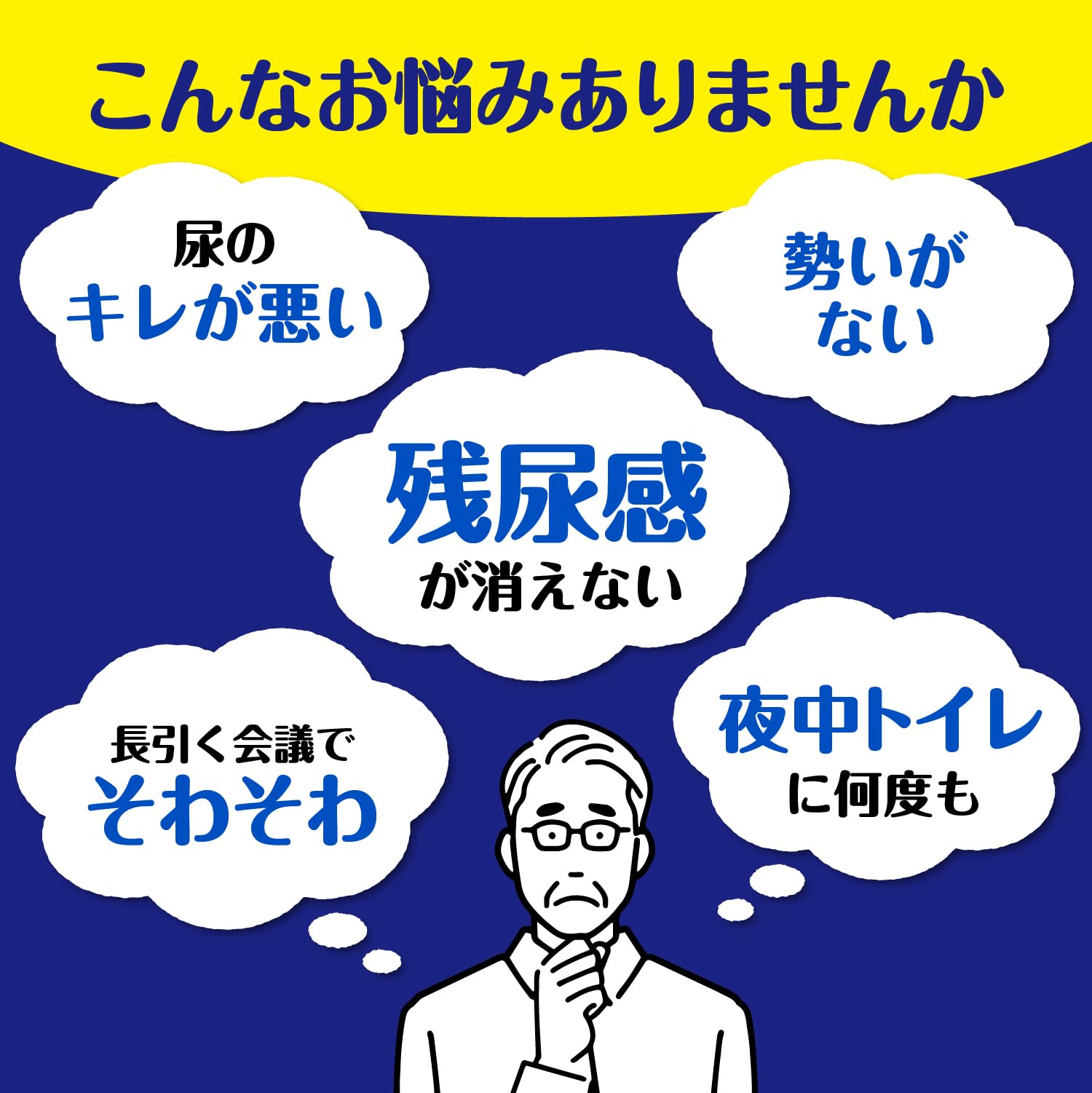 ポイズ　メンズパッド　安心吸収タイプ　２０枚　お徳パック 容量20ﾏｲ 日本製紙クレシア 介護用品