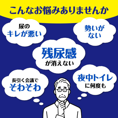 ポイズ　メンズパッド　安心吸収タイプ　２０枚　お徳パック 容量20ﾏｲ 日本製紙クレシア 介護用品