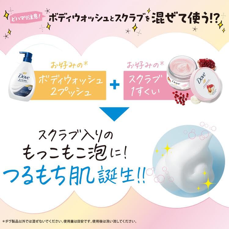 ダヴ　クリーミースクラブ　マカダミア＆ライスミルク２９８ｇ 容量298G ユニリーバ ボディソープ