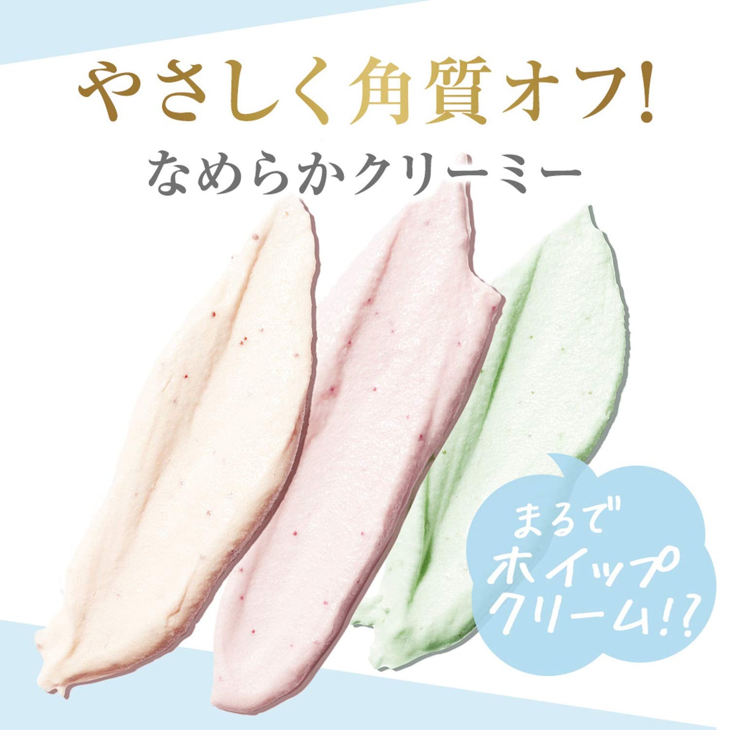 ダヴ　クリーミースクラブ　マカダミア＆ライスミルク２９８ｇ 容量298G ユニリーバ ボディソープ