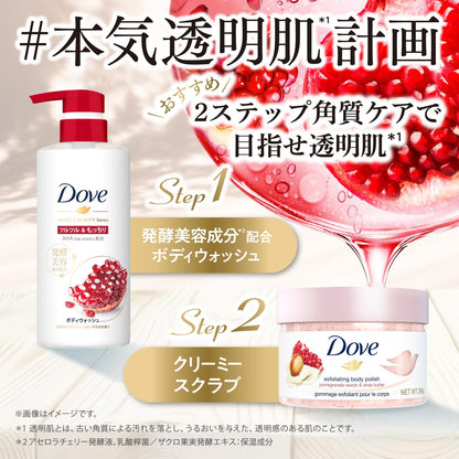 ダヴ　ボディウォッシュ　発酵＆ビューティーシリーズ　ツルツル＆もっちり　つめかえ用３４０ｇ容量340G