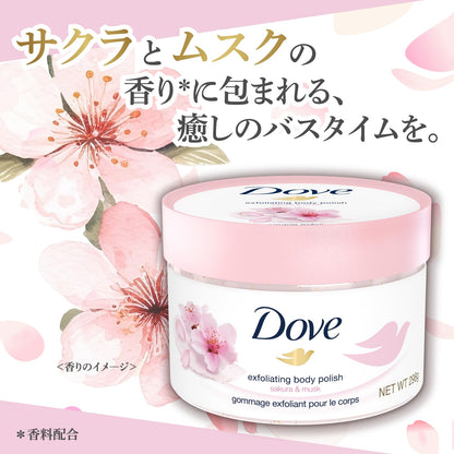 ダヴ　クリーミースクラブ　サクラ＆ムスク２９８ｇ 容量298G ユニリーバ ボディソープ