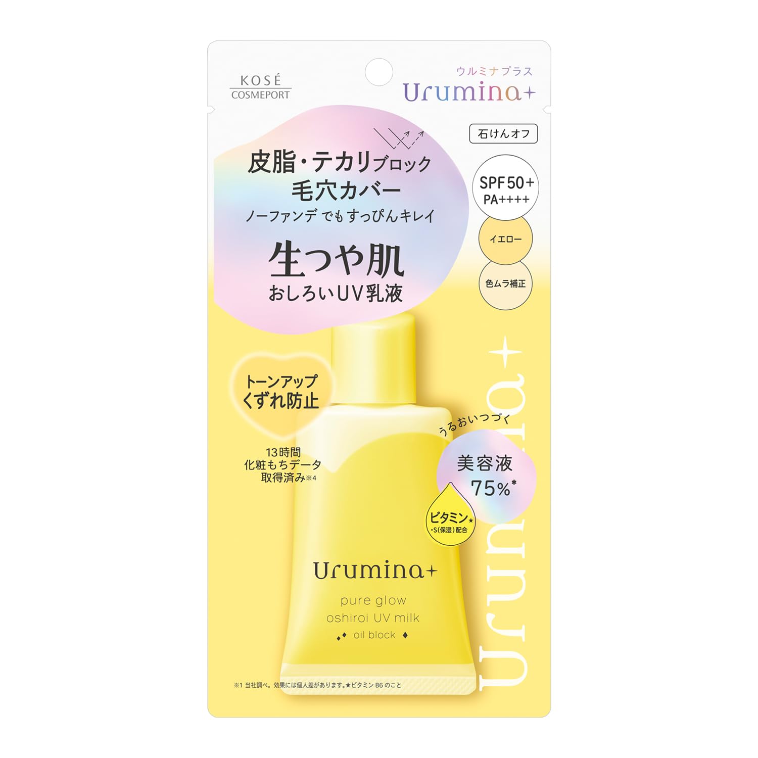 ウルミナプラス　生つや肌おしろい乳液　オイルブロック 容量35G コーセーコスメポート 化粧品