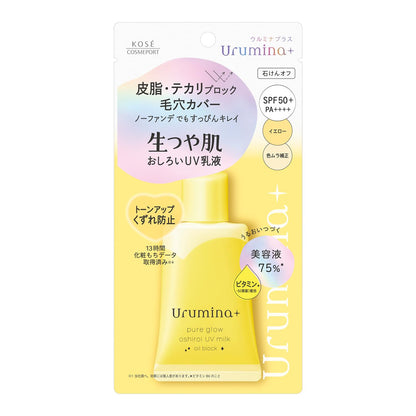 ウルミナプラス　生つや肌おしろい乳液　オイルブロック 容量35G コーセーコスメポート 化粧品