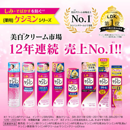 ケシミン浸透化粧水みずみずしいしっとり１６０ｍＬ 容量160ML 小林製薬 化粧水・ローション
