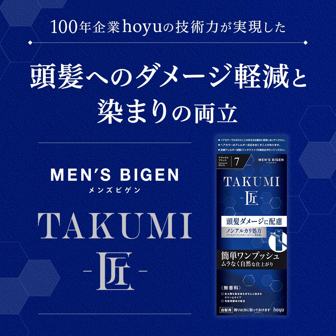 メンズビゲン　ＴＡＫＵＭＩ　６Ａ　アッシュブラウン 容量1ｺ ホーユー ヘアカラー